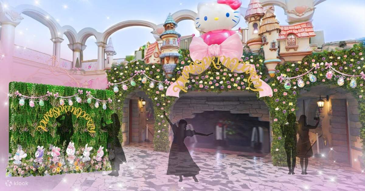 サンリオピューロランド東京 チケット | Klook